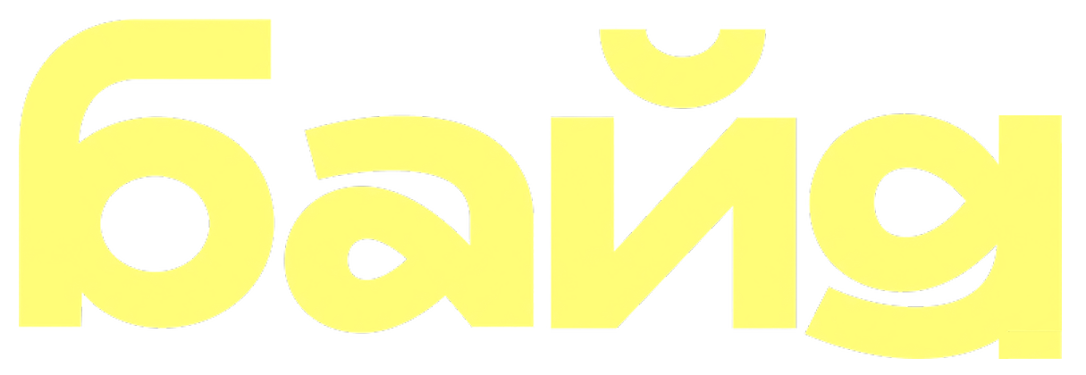 Байя